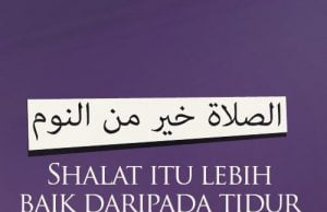 Bolehkah Azan Subuh Tanpa Taswib?