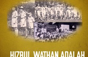 Sejarah Pemuda Muhammadiyah